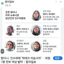 여수시도시관리공단더나은노동조합 | 2026년 여수시장 선거 당선자도 이런 수락 연설문 쓸 수 있을까?