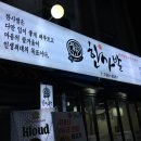 종로부속