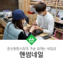 설레는네일 - 파주시 문향로 85 | 설레는네일