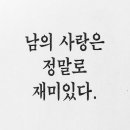아자스
