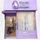 용아로297번길 이미지