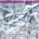 CJ지선이국장님의방송중라이브-진정인가요(김연자) 이미지