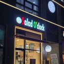 비어어클락 | 하남 미사 샐러드 맛집 |샐러드어클락 하남본점