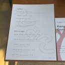 제주남초등학교 | [제주도 여행] 커피가 맛있는, 여운이 남는 제주 카페 ‘푸아루’