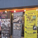 착한고기집 | 성신여대 삼겹살 고기집 추천 착한돼지집 제주흑돼지 후기