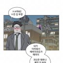 미시룩이 뭐야???? 이미지