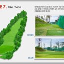 파인빌 파3골프장 이미지