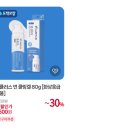 뷰티올