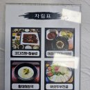 고려뚝배기 솔바람물소리 이미지