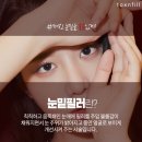 노원 톡스앤필의원 네이버블로그