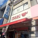 이삭아파트 | 작전서운동 맛집 이삭토스트 스크램블 햄치즈 토스트 서운공원 산책 후기