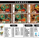 화서떡볶이 - 수원시 팔달구 팔달로107번길 62 | 화서떡볶이