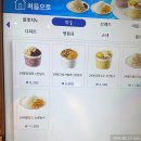 이디야부천원미구청점 이미지