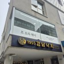 주민헤어 | 💇‍♀️[역삼역미용실] 내향인 정착한 곳 | &#34;르오라헤어&#34;에서 빌드펌 받은 후기 (주민 디자이너님)