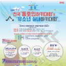 한올체육관 이미지