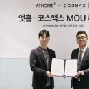 앳홈 - 사하구 서포로30번길 26 | 앳홈