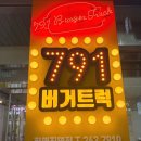 지에스25 화명낙천대점 네이버블로그