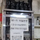 비치별미식당