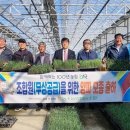 농소농업협동조합 이미지