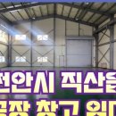 성원부동산중개인사무소 이미지