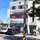 한림학원 | [한림 삼성학원] 낡은 학원의 분위기 환골탈퇴! 시공기