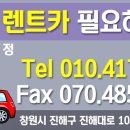 용원카써비스 이미지