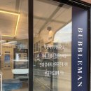 이마트24 안성중앙대점 | 집에서 하기 힘든 빨래, 안성 중앙대 버블맨24 셀프빨래방 이용 후기