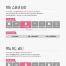 여리한다이어트(부산서면점) 이미지