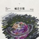 리에베