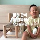 준우목장 이미지