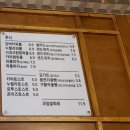 읍천리382증평점 이미지