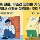 법무사조동섭사무소