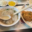 포하이 쌀국수 이미지