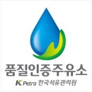 처음주유소 이미지