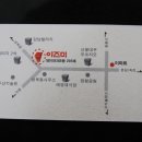 11/09/07 일식집 ‘이즈미’ 수지점(☎031-889-7121, 용인시 수지구 성복동 89번지 데이파크 B동 205호) 이미지