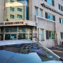 삼전종합사회복지관 이미지