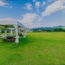 아이린펜션