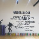 이디엠댄스 이미지