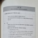 나를 채우는 경제교육 이미지