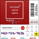 [HD]Adobe ACA Photoshop 국제자격증 따기 Part.2 | 대전ACA학원 ACA자격증 아직도 없어?! 지금이 기회!!