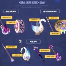 수정악기 이미지