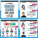 대성고등학교 이미지