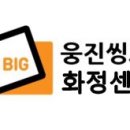 지도초등학교 병설유치원 이미지