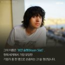 더벅머리 - 제주시 중앙로24길 13 | 더벅머리
