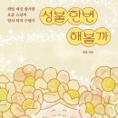 더자유 조선일보
