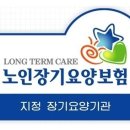 복지용구153 이미지