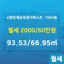 옥토 공인중개사 사무소 이미지