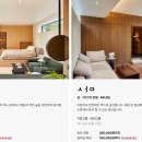 마국산로 이미지