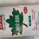 화성꽃농원