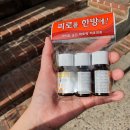 신명성약국 네이버블로그